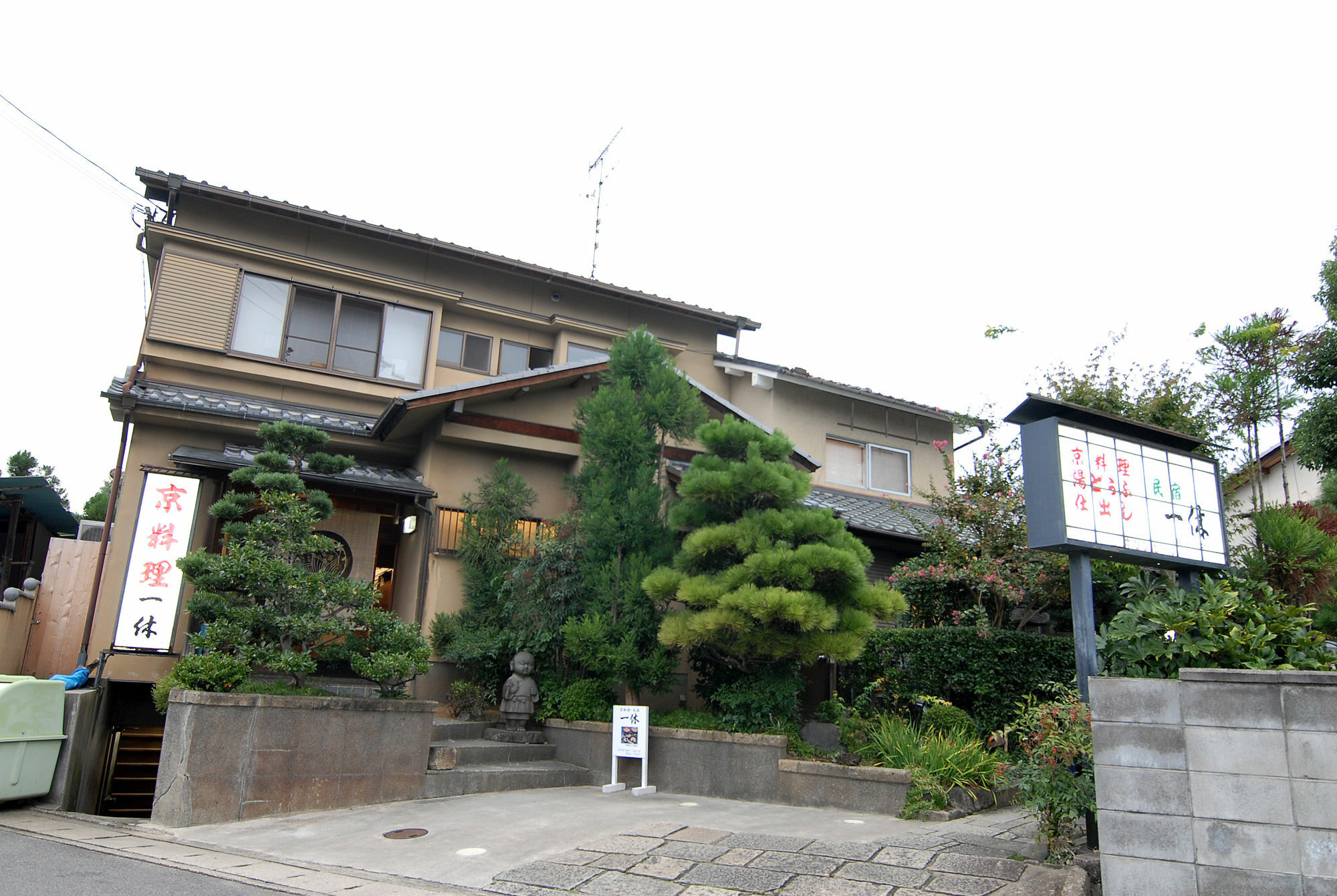 Saga Ikkyu - Vacation Stay 7872 Kioto Exterior foto
